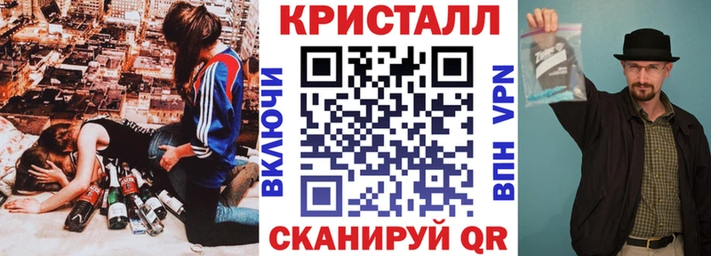 хочу наркоту  Волжский  АМФЕТАМИН VHQ 