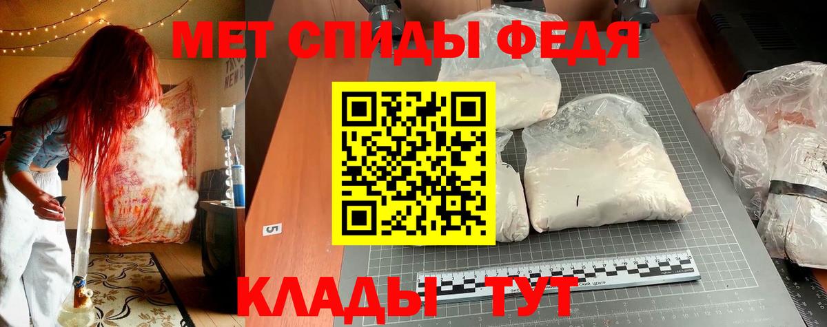 Амфетамин  Amphetamine  Волжский  Амфетамин 98%  Вход с VPN 