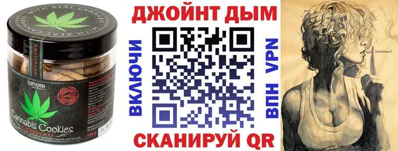 что такое Волжский Canna-Cookies марихуана