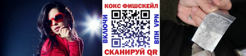 дарнет шоп  Волжский  kraken tor  COCAIN FishScale 
