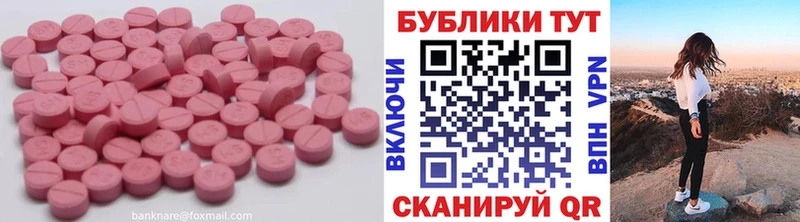 Экстази louis Vuitton  hydra онион  Волжский  наркота 