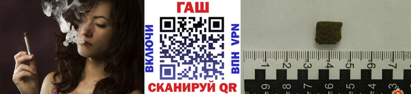 где продают наркотики  Волжский  ГАШИШ hashish 
