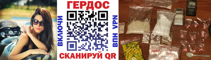 ГЕРОИН Heroin даркнет сайт Волжский
