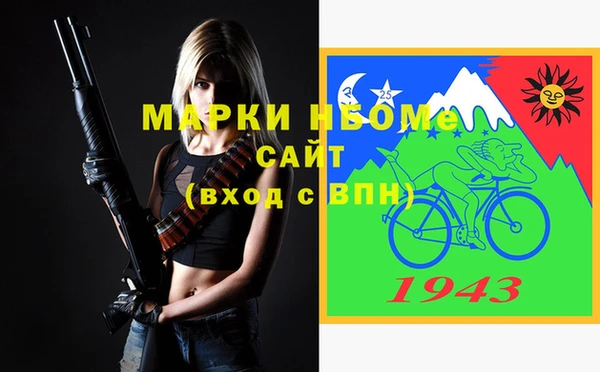альфа пвп VHQ Беломорск
