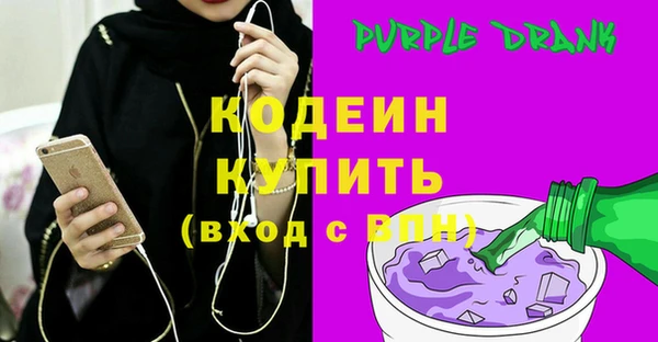 альфа пвп VHQ Беломорск