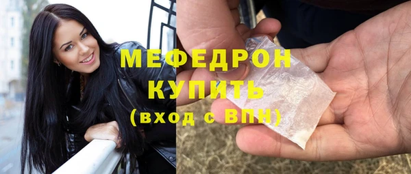 альфа пвп VHQ Беломорск
