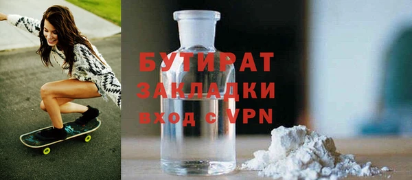 альфа пвп VHQ Беломорск