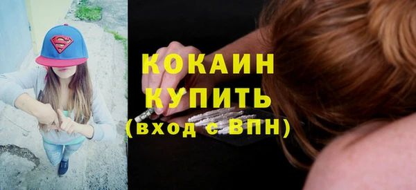 альфа пвп VHQ Беломорск
