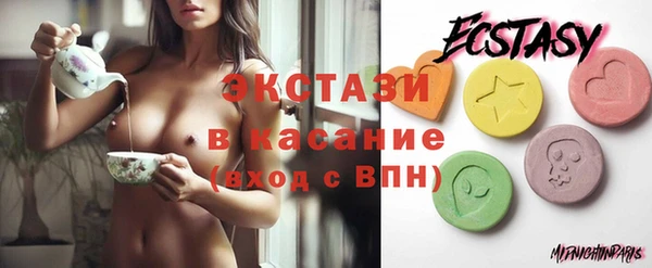 эйфоретик Белоозёрский