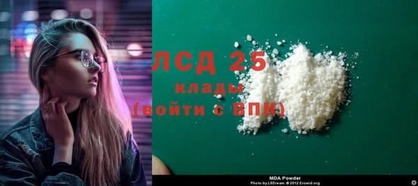 эйфоретик Белоозёрский