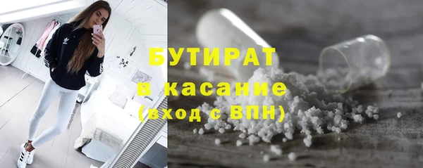 альфа пвп VHQ Беломорск