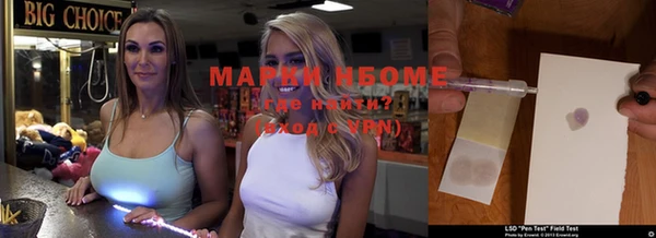 альфа пвп VHQ Беломорск