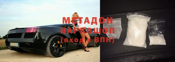 эйфоретик Белоозёрский
