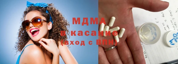 альфа пвп Белокуриха