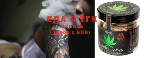 альфа пвп Белокуриха