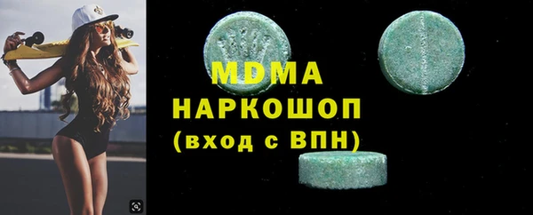 альфа пвп VHQ Беломорск