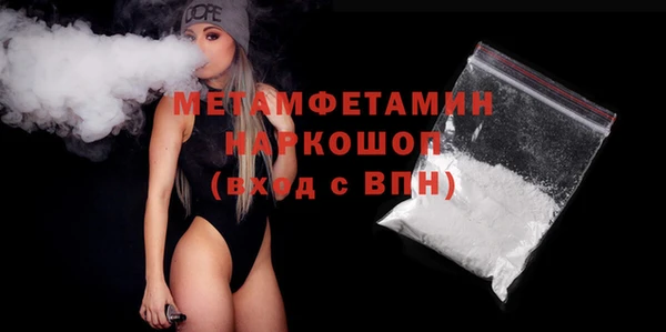 эйфоретик Белоозёрский