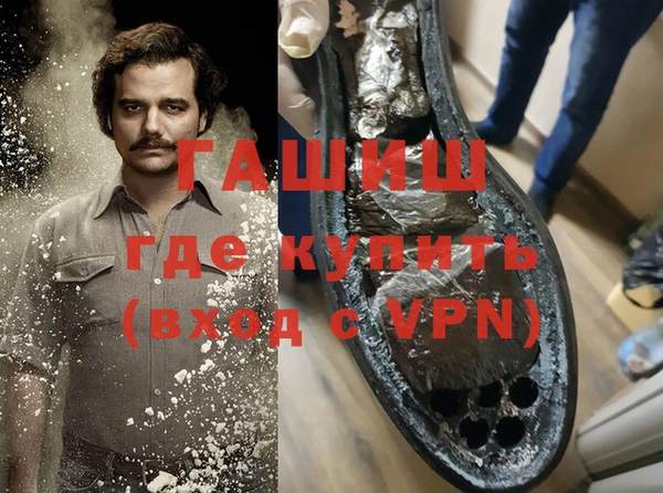 альфа пвп VHQ Беломорск