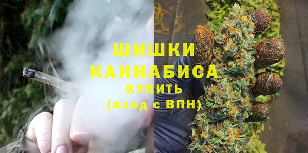 альфа пвп VHQ Беломорск
