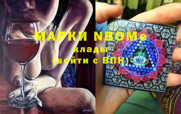 эйфоретик Белоозёрский