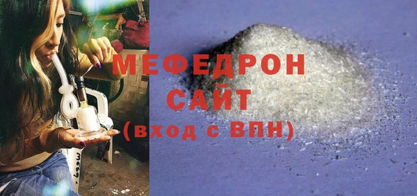 эйфоретик Белоозёрский