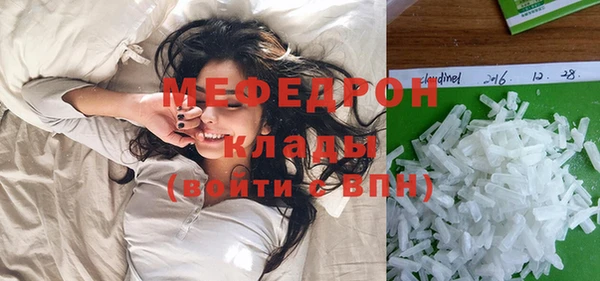эйфоретик Белоозёрский