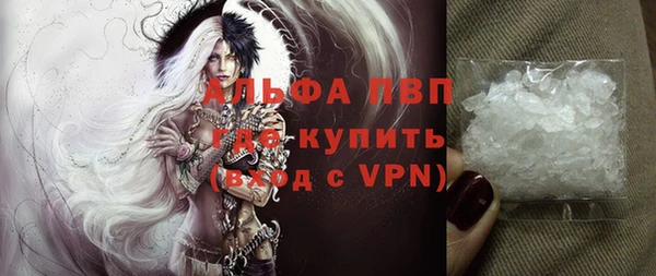 альфа пвп VHQ Беломорск