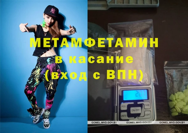 альфа пвп VHQ Беломорск