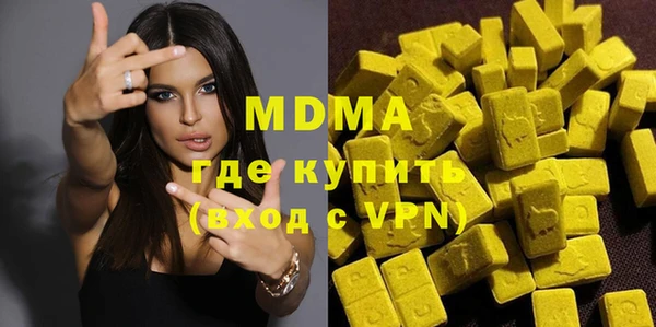 эйфоретик Белоозёрский