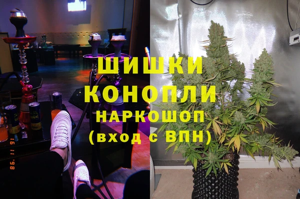 альфа пвп VHQ Беломорск