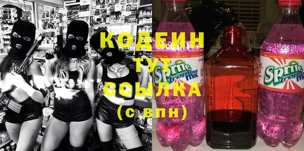 эйфоретик Белоозёрский