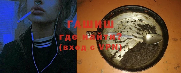 альфа пвп VHQ Беломорск
