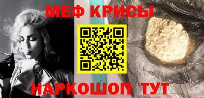 спиды Кунгур