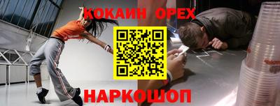 каннабис Кумертау