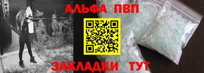 соль ск Кулебаки