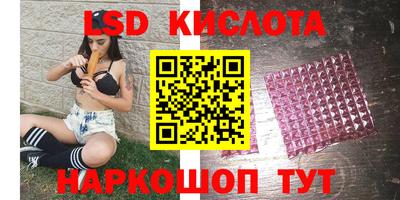 спиды Кунгур