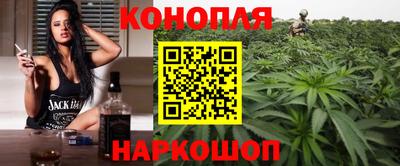 каннабис Кумертау
