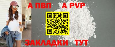 спиды Кунгур