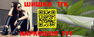 каннабис Кумертау