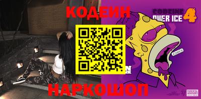 спиды Кунгур