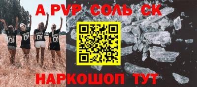 соль ск Кулебаки