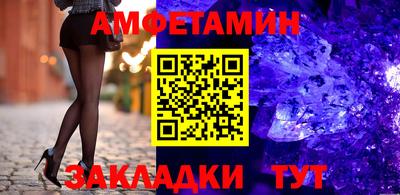соль ск Кулебаки
