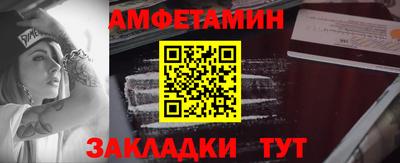 спиды Кунгур