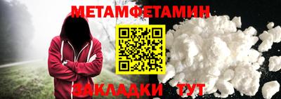 спиды Кунгур