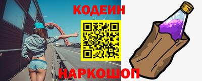 спиды Кунгур