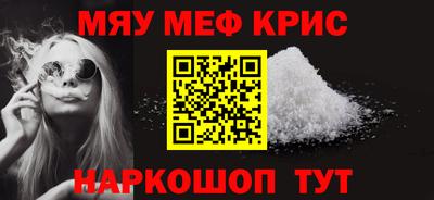 спиды Кунгур