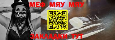 спиды Кунгур