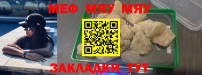 спиды Кунгур
