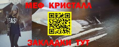 каннабис Кумертау