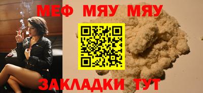 каннабис Кумертау